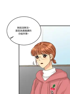 終結單戀的方法 30+8話[完結]_1012047