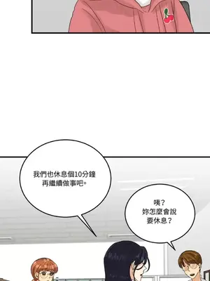 終結單戀的方法 30+8話[完結]_1012051