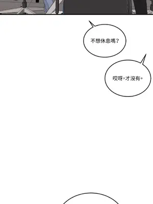 終結單戀的方法 30+8話[完結]_1012052