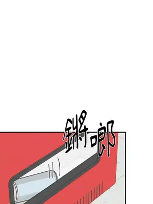 終結單戀的方法 30+8話[完結]_1012054