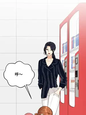 終結單戀的方法 30+8話[完結]_1012055