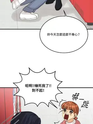 終結單戀的方法 30+8話[完結]_1012056