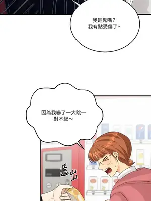 終結單戀的方法 30+8話[完結]_1012057