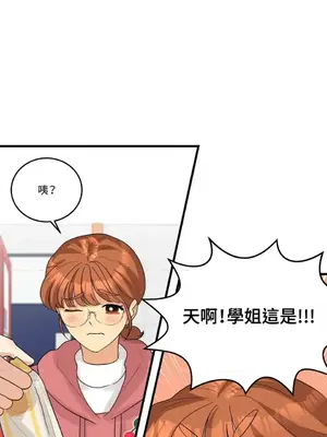 終結單戀的方法 30+8話[完結]_1012058