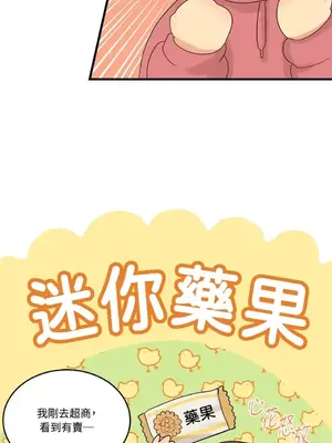 終結單戀的方法 30+8話[完結]_1012059