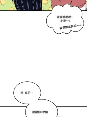 終結單戀的方法 30+8話[完結]_1012060