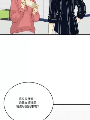 終結單戀的方法 30+8話[完結]_1012061