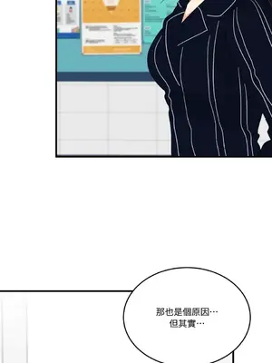 終結單戀的方法 30+8話[完結]_1012062