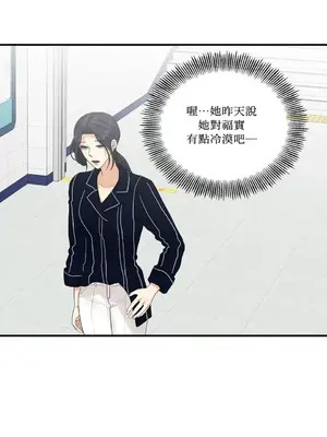 終結單戀的方法 30+8話[完結]_1012065