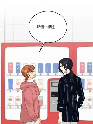 終結單戀的方法 30+8話[完結]_1012067