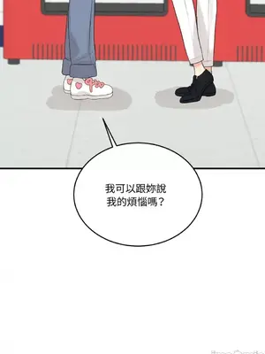 終結單戀的方法 30+8話[完結]_1012068