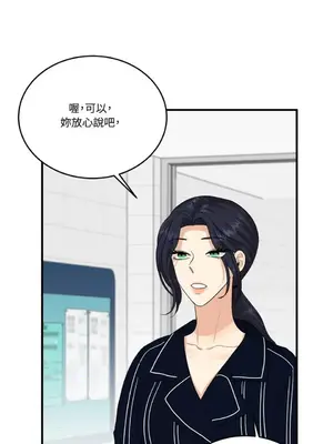 終結單戀的方法 30+8話[完結]_1013001