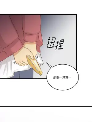 終結單戀的方法 30+8話[完結]_1013002