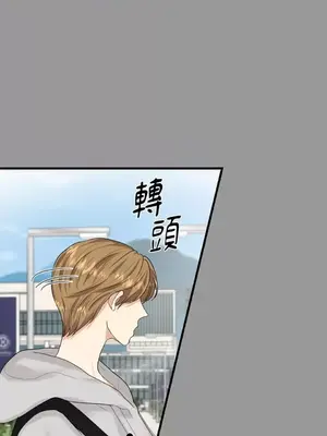 終結單戀的方法 30+8話[完結]_1013005