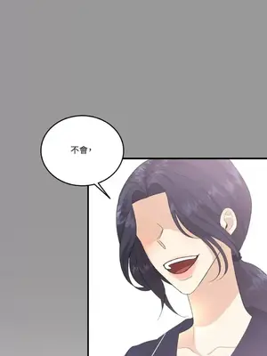 終結單戀的方法 30+8話[完結]_1013008