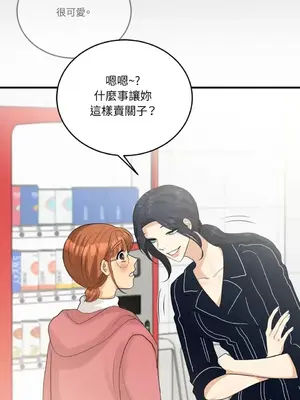 終結單戀的方法 30+8話[完結]_1013009