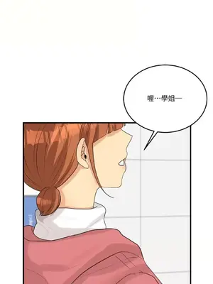 終結單戀的方法 30+8話[完結]_1013010