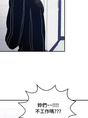 終結單戀的方法 30+8話[完結]_1013013