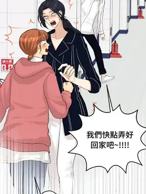 終結單戀的方法 30+8話[完結]_1013014