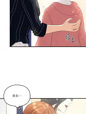 終結單戀的方法 30+8話[完結]_1013017