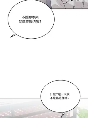 終結單戀的方法 30+8話[完結]_1013025