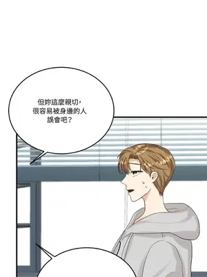 終結單戀的方法 30+8話[完結]_1013027