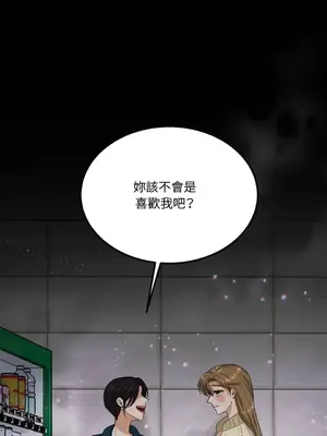 終結單戀的方法 30+8話[完結]_1013030