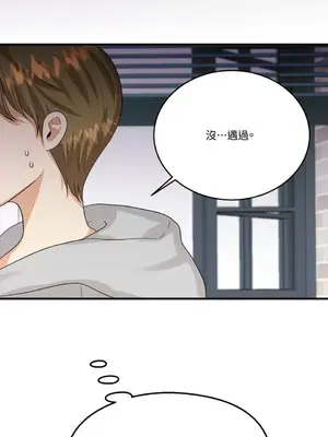 終結單戀的方法 30+8話[完結]_1013032