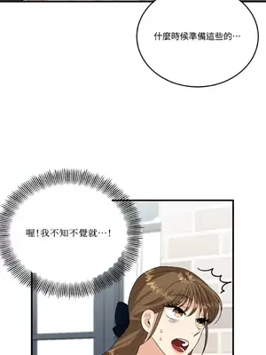 終結單戀的方法 30+8話[完結]_1013036