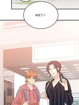 終結單戀的方法 30+8話[完結]_1013043