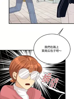 終結單戀的方法 30+8話[完結]_1013048