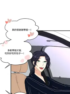 終結單戀的方法 30+8話[完結]_1013050