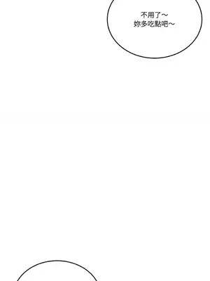 終結單戀的方法 30+8話[完結]_1013051