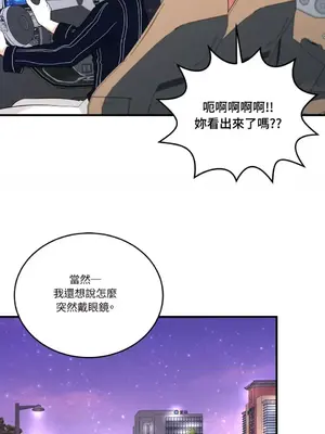 終結單戀的方法 30+8話[完結]_1013052