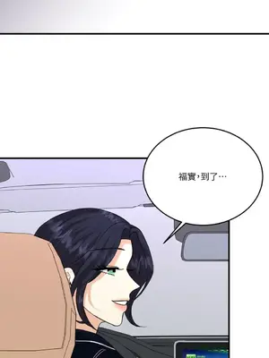 終結單戀的方法 30+8話[完結]_1013056