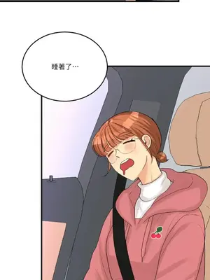 終結單戀的方法 30+8話[完結]_1013057