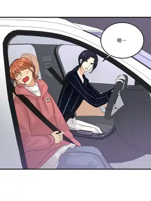 終結單戀的方法 30+8話[完結]_1013058