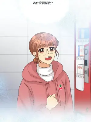 終結單戀的方法 30+8話[完結]_1013059