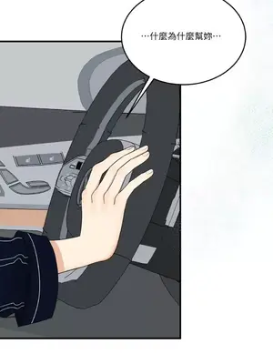 終結單戀的方法 30+8話[完結]_1013060