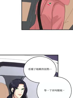 終結單戀的方法 30+8話[完結]_1013063