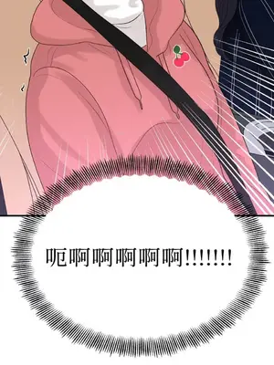 終結單戀的方法 30+8話[完結]_1013065