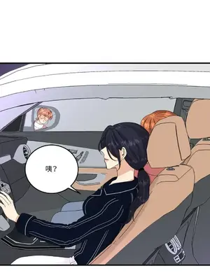 終結單戀的方法 30+8話[完結]_1014001