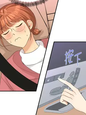 終結單戀的方法 30+8話[完結]_1014006