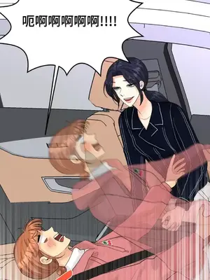 終結單戀的方法 30+8話[完結]_1014007