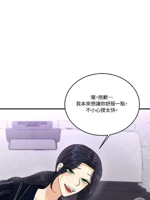 終結單戀的方法 30+8話[完結]_1014008