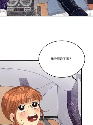 終結單戀的方法 30+8話[完結]_1014009