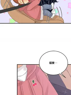 終結單戀的方法 30+8話[完結]_1014011