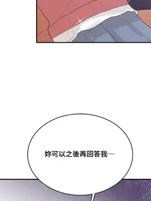 終結單戀的方法 30+8話[完結]_1014012