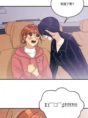 終結單戀的方法 30+8話[完結]_1014014