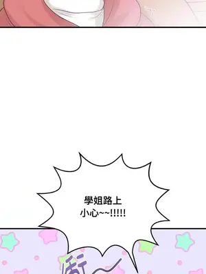 終結單戀的方法 30+8話[完結]_1014015